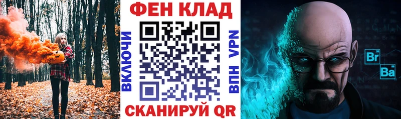 АМФ VHQ  Выкса 