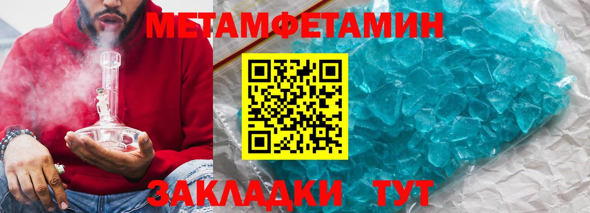 Выкса  Amphetamine Розовый  АМФ  Вход с VPN 