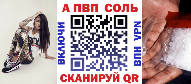А ПВП Соль mega маркетплейс Выкса