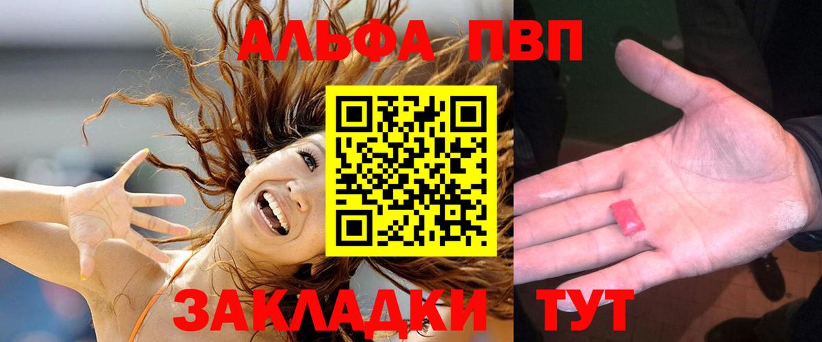 А ПВП СК КРИС Выкса