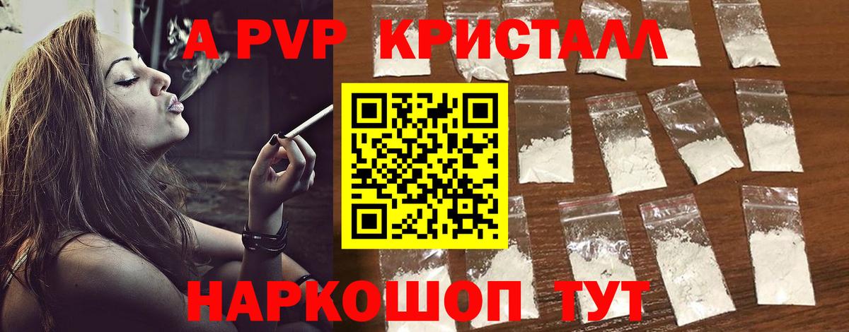 APVP крисы CK  Выкса  где продают наркотики  APVP крисы CK  APVP крисы CK 