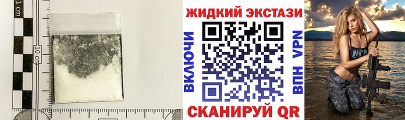 Бутират жидкий экстази  blacksprut маркетплейс  Выкса  дарнет шоп 