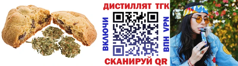 Canna-Cookies марихуана  площадка какой сайт  Выкса 