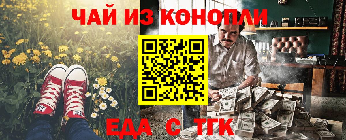 Выкса  Canna-Cookies марихуана  Вход с VPN 