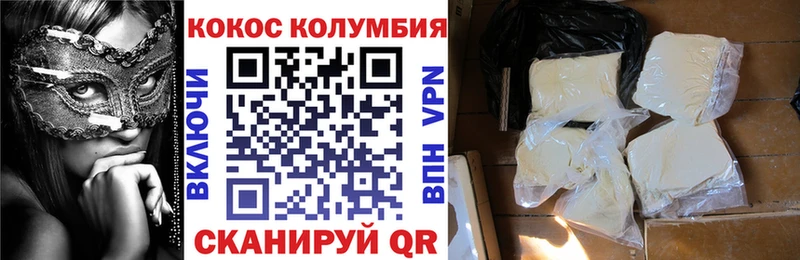 Кокаин Fish Scale  продажа наркотиков  ОМГ ОМГ рабочий сайт  Выкса 