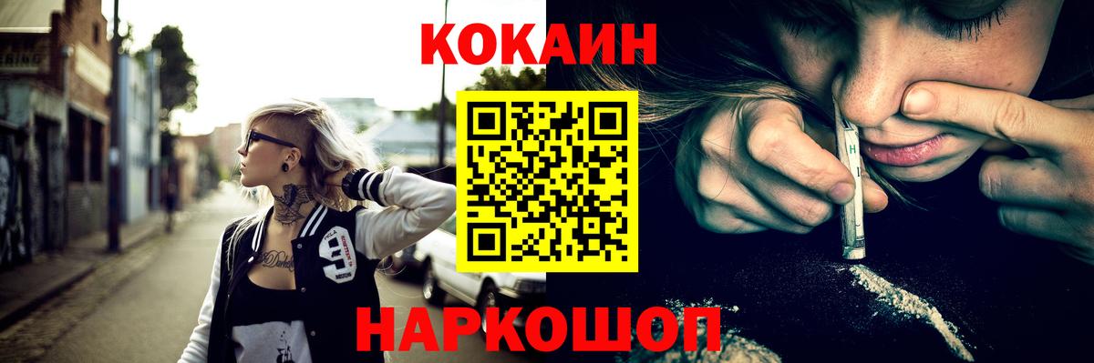 COCAIN 99% Выкса