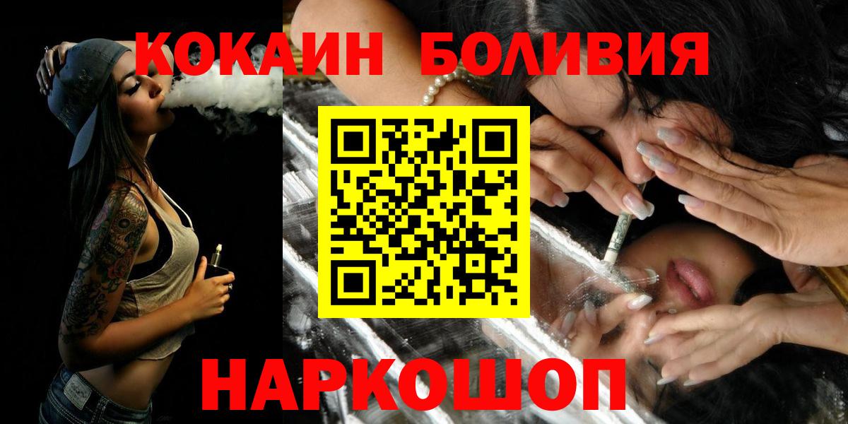 COCAIN Columbia  Кокаин Columbia  Вход с VPN  Выкса 