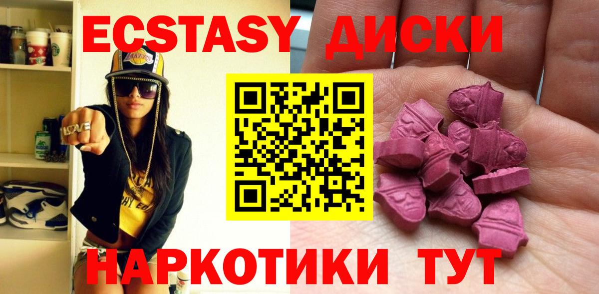 ЭКСТАЗИ 300 mg  кракен tor  ЭКСТАЗИ 300 mg  ЭКСТАЗИ 300 mg  ЭКСТАЗИ 300 mg  Выкса 