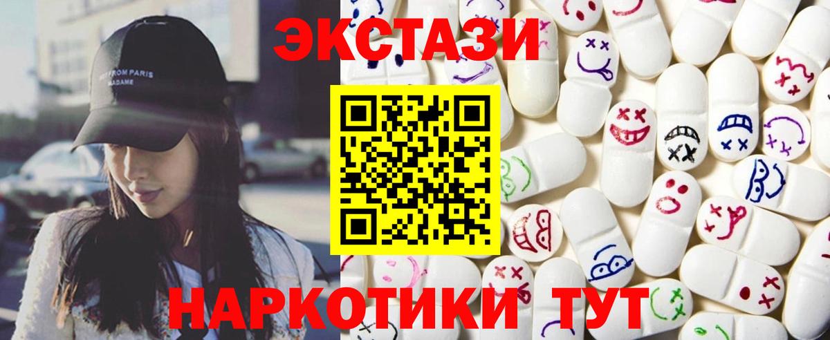 ЭКСТАЗИ таблы  Ecstasy Punisher  где найти наркотики  Вход с VPN  Выкса 