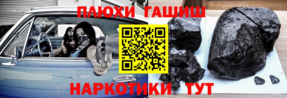 Гашиш ice o lator Выкса