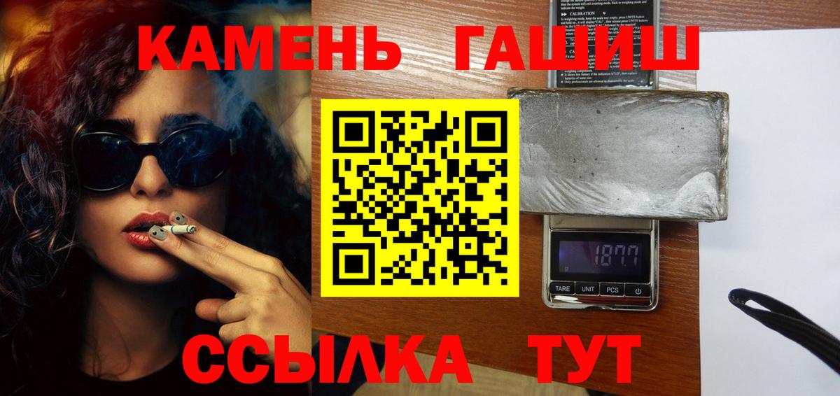 ГАШ AMNESIA HAZE  ГАШИШ Ice-O-Lator  Выкса 