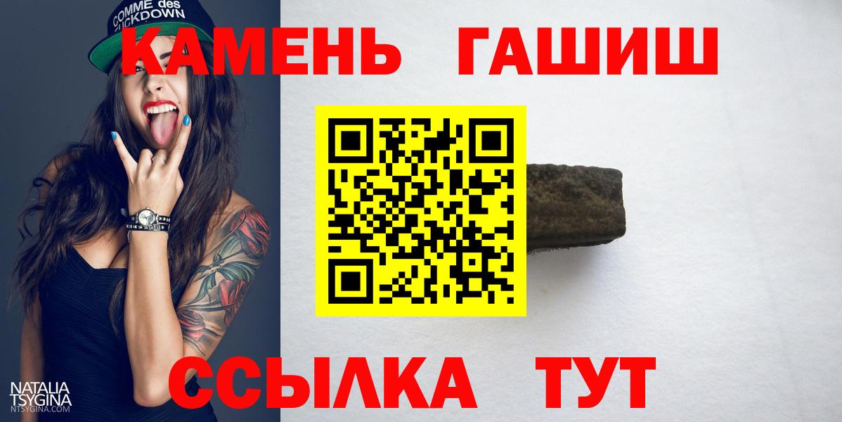ГАШИШ hashish Выкса