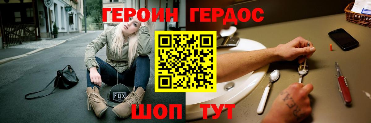 Вейп ТГК Выкса