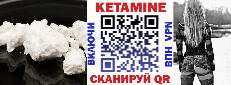 Кетамин ketamine  гидра онион  Выкса 
