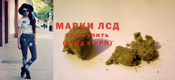дурь Медногорск