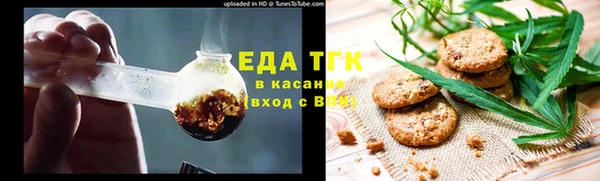 дурь Медногорск