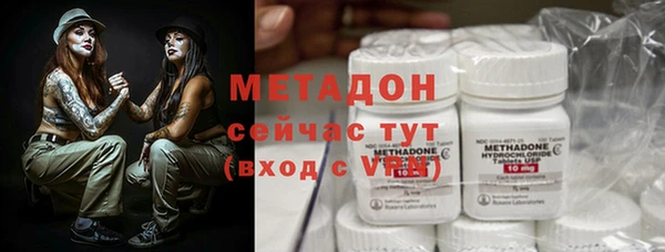 дурь Медногорск