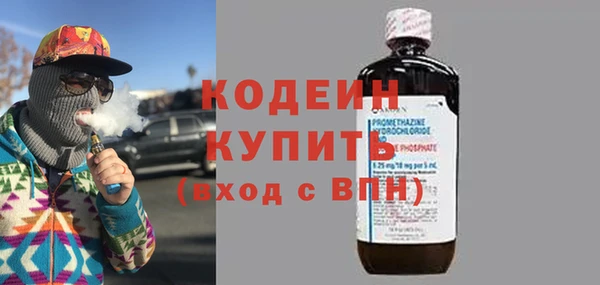 гидра Мегион