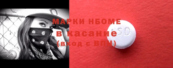 дурь Медногорск
