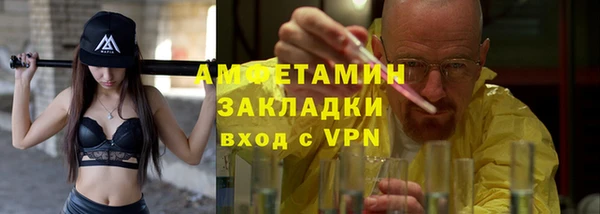 мяу мяу кристалл Алагир