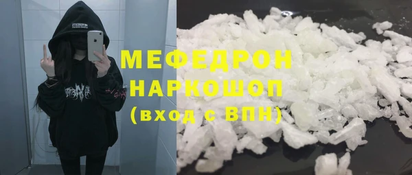 гидра Мегион