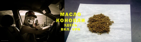 дурь Медногорск