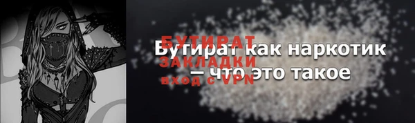 гидра Мегион