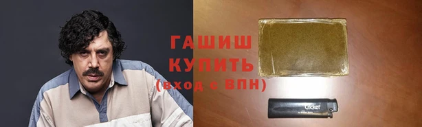 дурь Медногорск