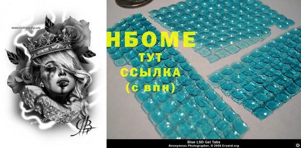 MESCALINE Медвежьегорск