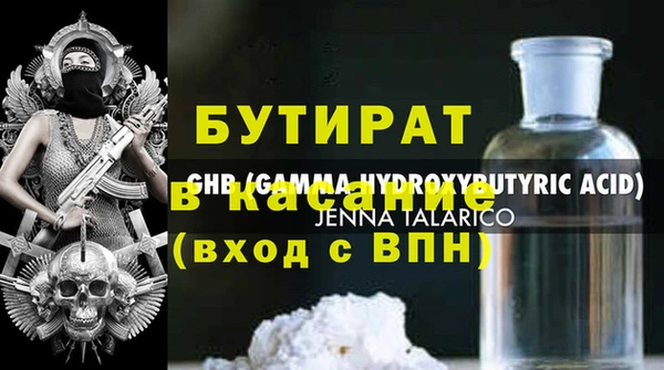MESCALINE Медвежьегорск