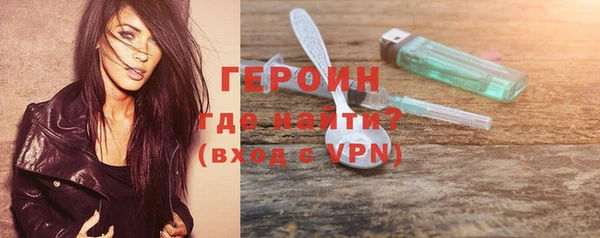 гидра Мегион