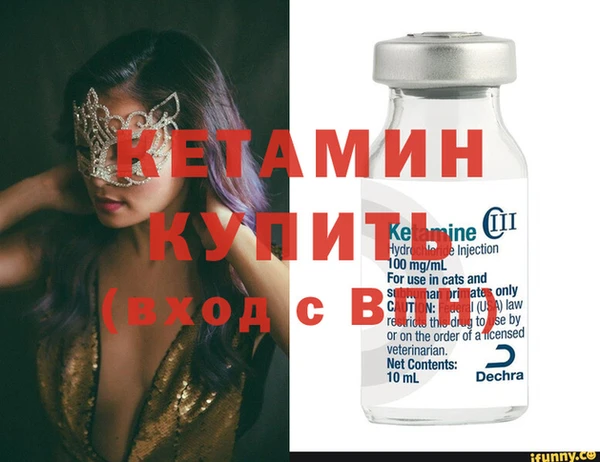 гидра Мегион