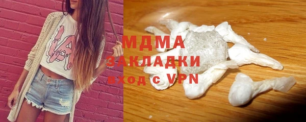 COCAINE Вязьма