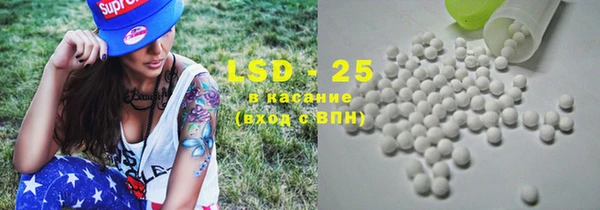 MESCALINE Медвежьегорск