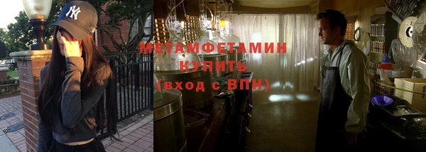 дурь Медногорск
