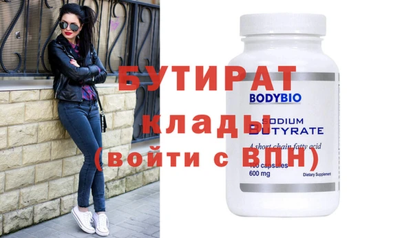 мяу мяу кристалл Алагир