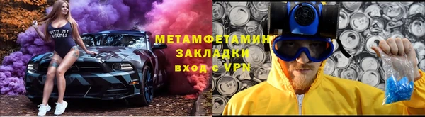 гидра Мегион