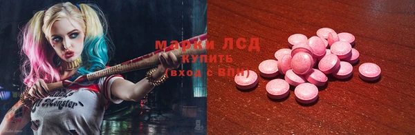 гидра Мегион