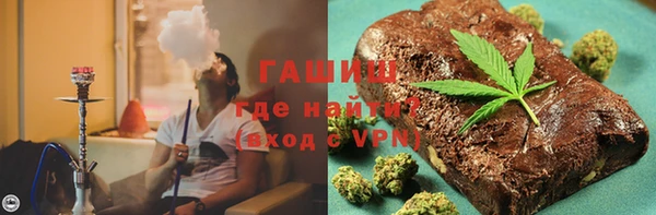 дурь Медногорск