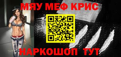 спиды Берёзовский