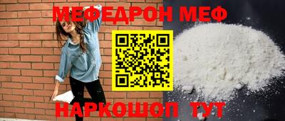 наркотики Волжск