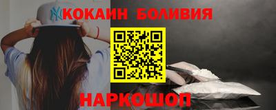 ALPHA-PVP Волжский