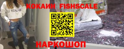 спиды Будённовск