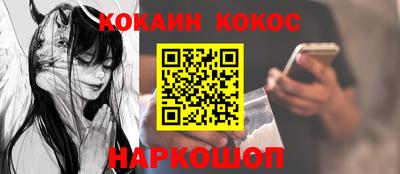 кокаин VHQ Бугуруслан