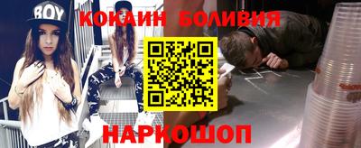 кокаин VHQ Бугуруслан