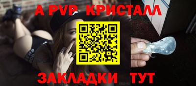 гидропоника Волжский