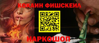 марки lsd Беслан