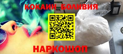 спиды Берёзовский