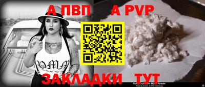 гидропоника Волжский