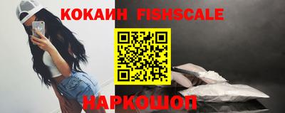 кокаин VHQ Бугуруслан